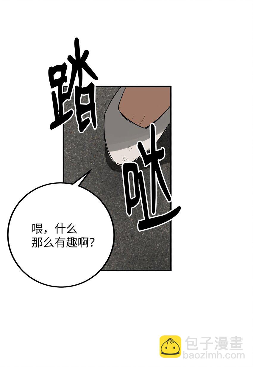 56 地下牢狱(1/2)-第57话