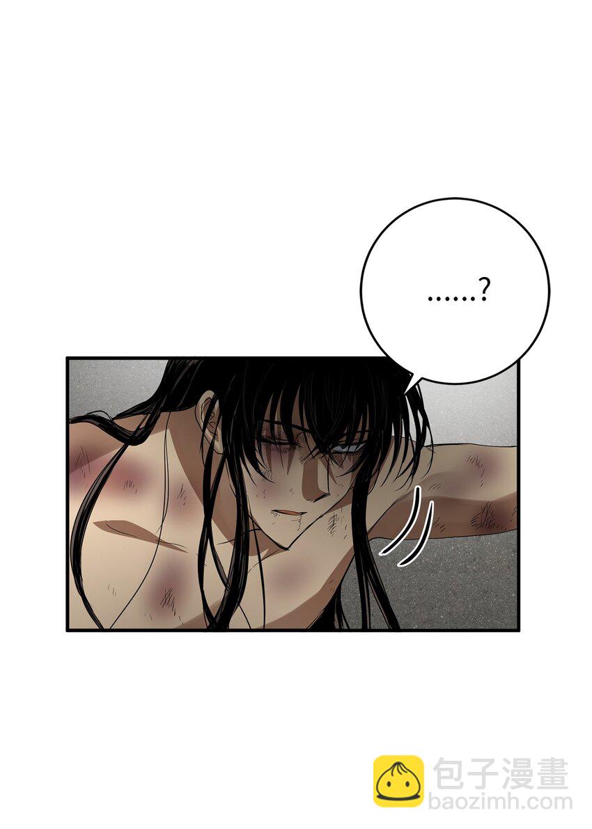 56 地下牢狱(1/2)-第57话