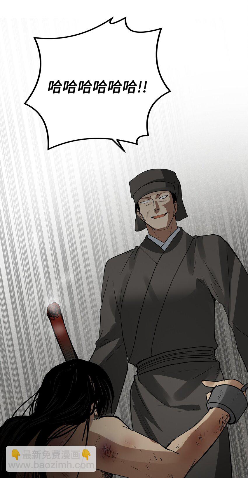 56 地下牢狱(1/2)-第57话