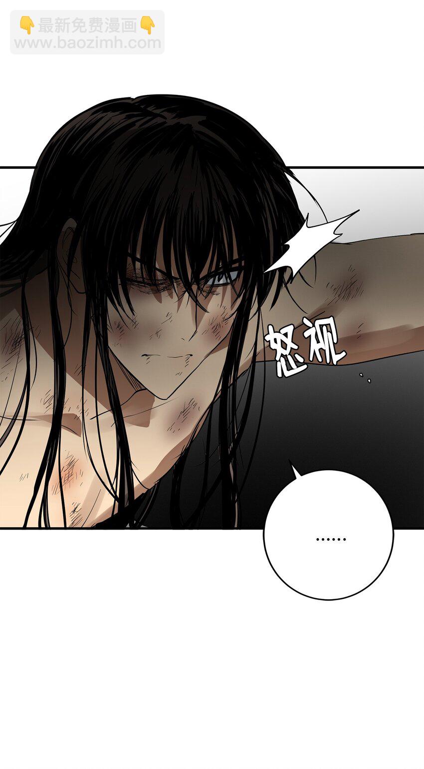 56 地下牢狱(1/2)-第57话