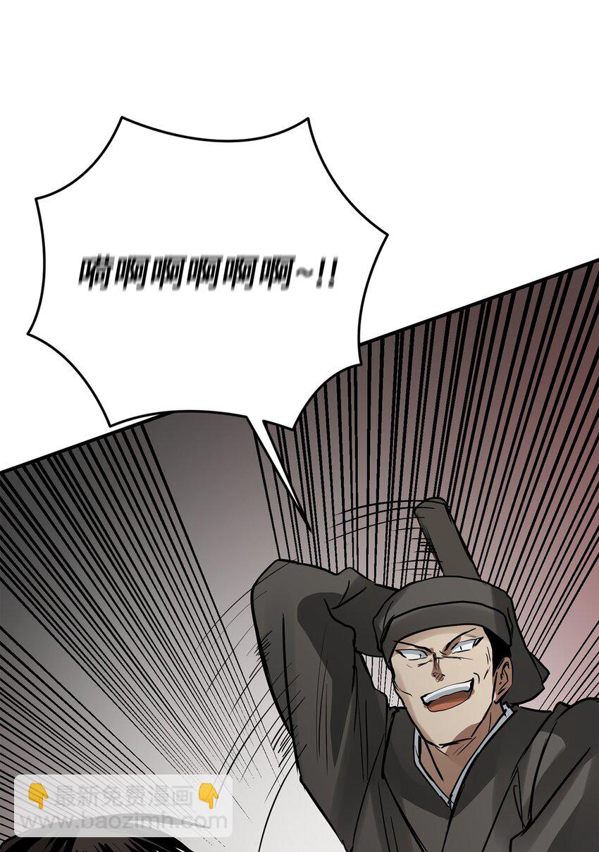 56 地下牢狱(1/2)-第57话