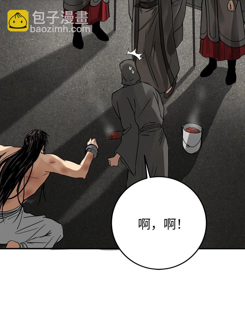 56 地下牢狱(1/2)-第57话