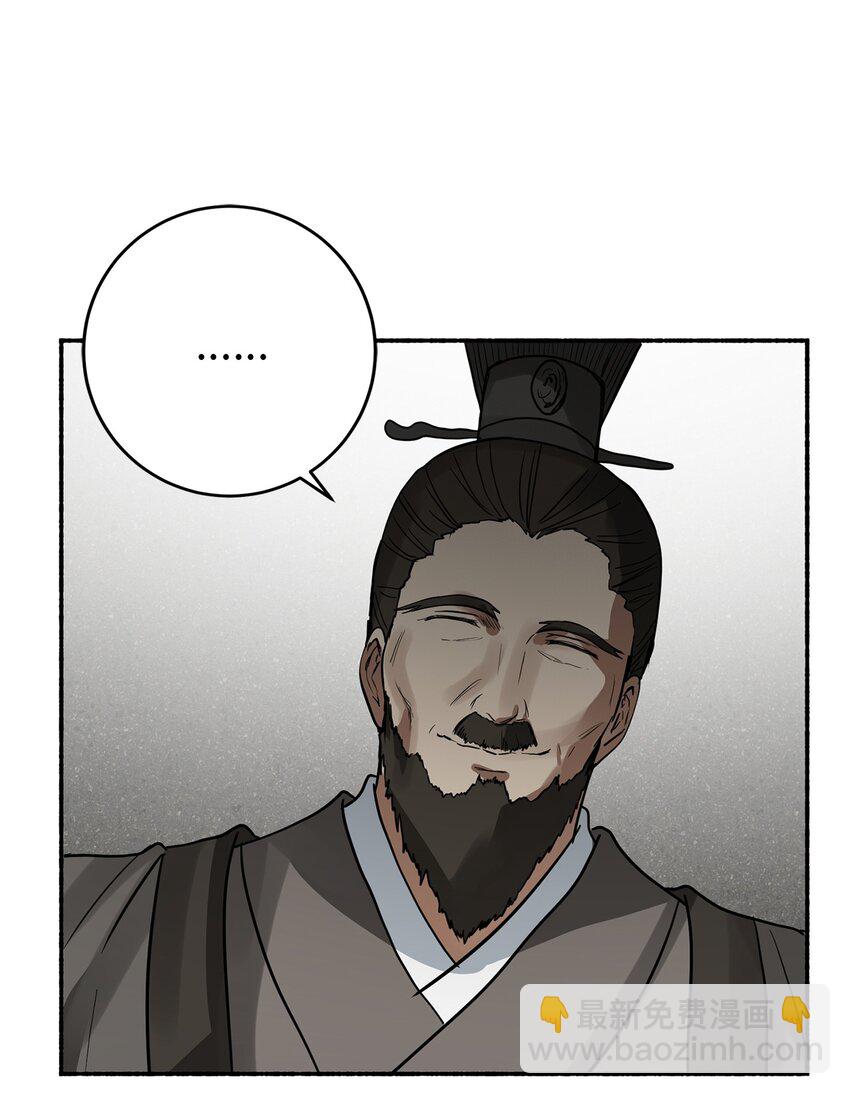 56 地下牢狱(1/2)-第57话