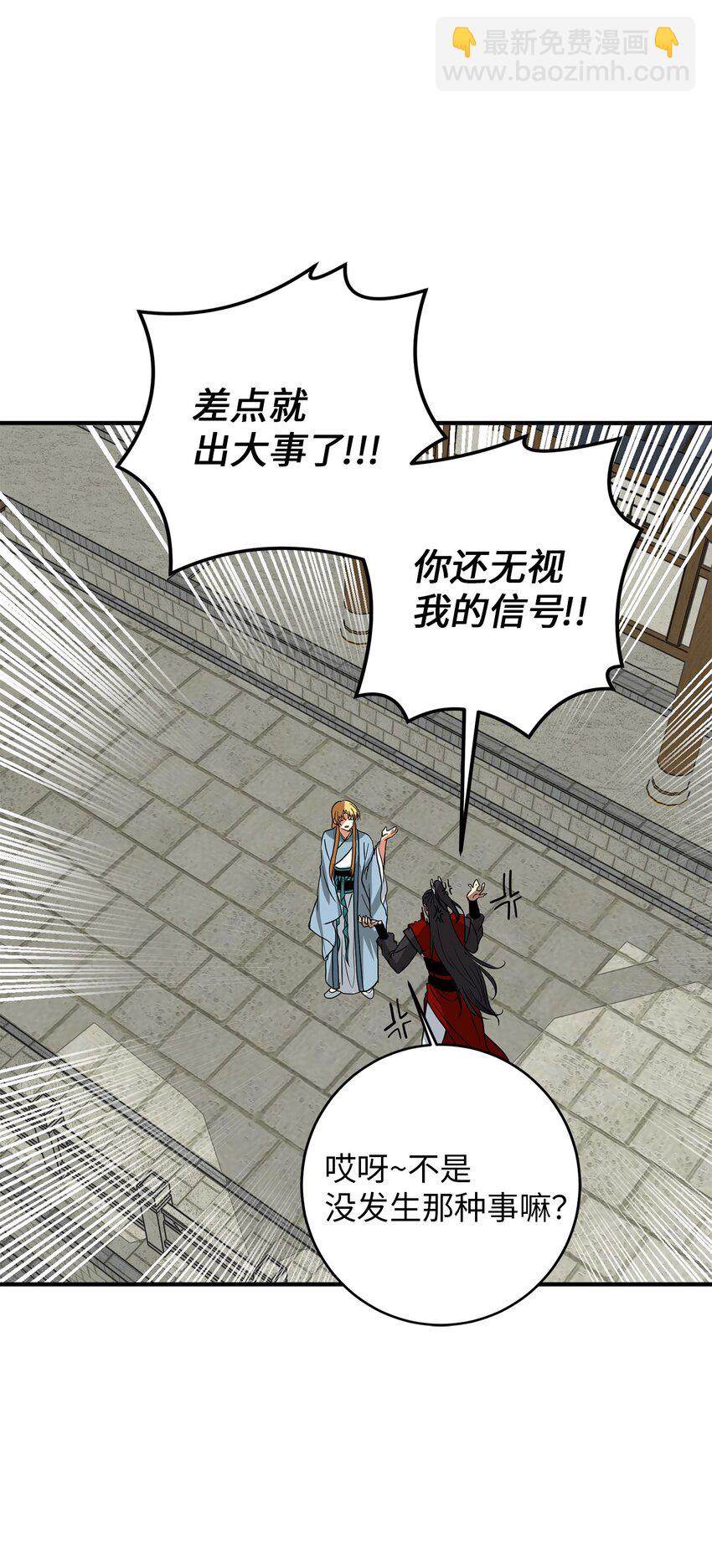 56 地下牢狱(1/2)-第57话