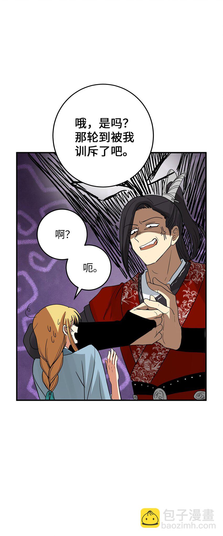 56 地下牢狱(1/2)-第57话