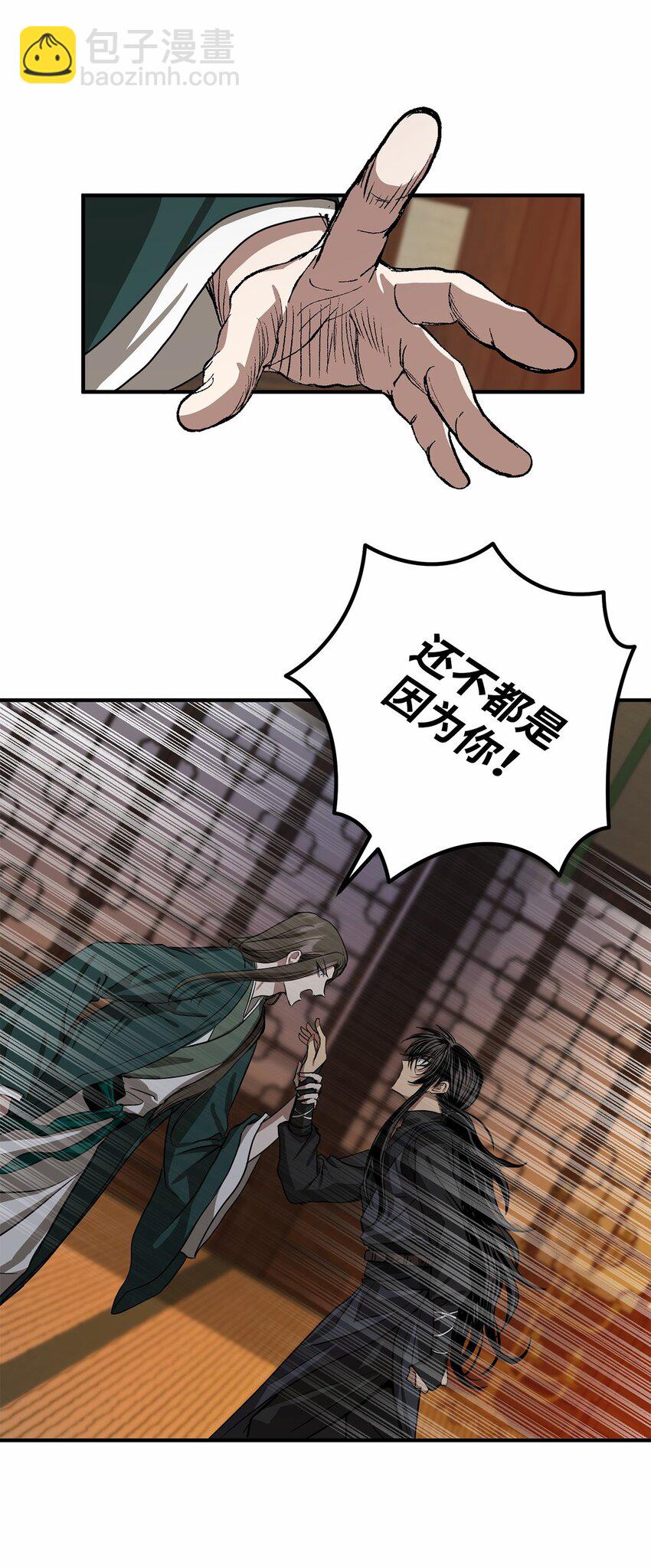 58 离开辛亚国吧(1/2)-第59话