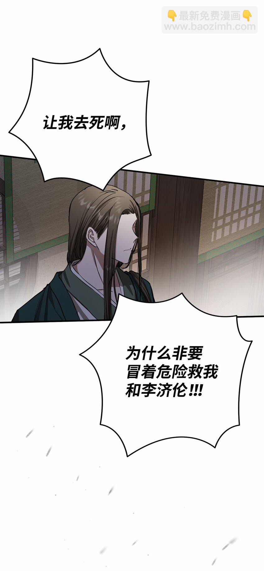 58 离开辛亚国吧(1/2)-第59话