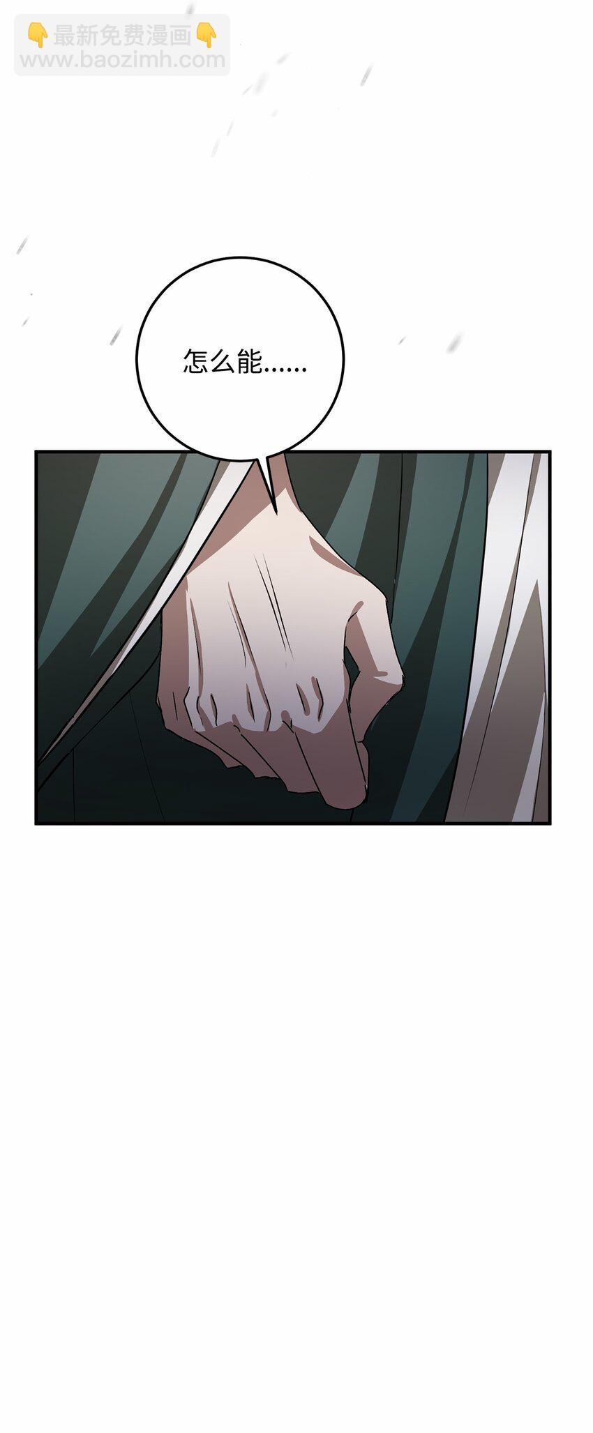 58 离开辛亚国吧(1/2)-第59话