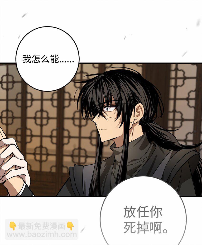 58 离开辛亚国吧(1/2)-第59话