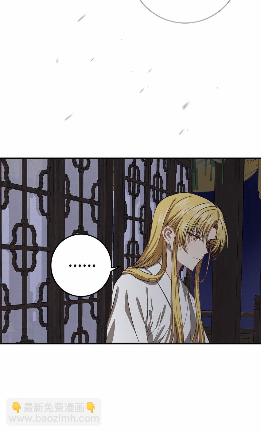 58 离开辛亚国吧(1/2)-第59话