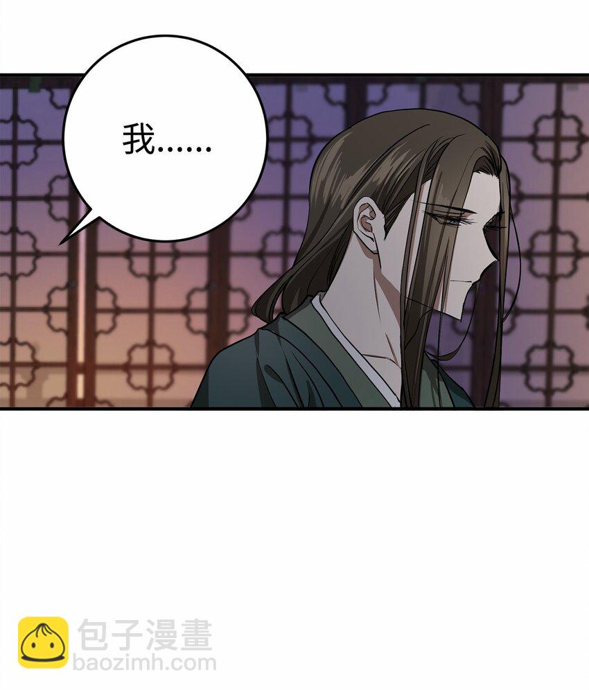 58 离开辛亚国吧(1/2)-第59话