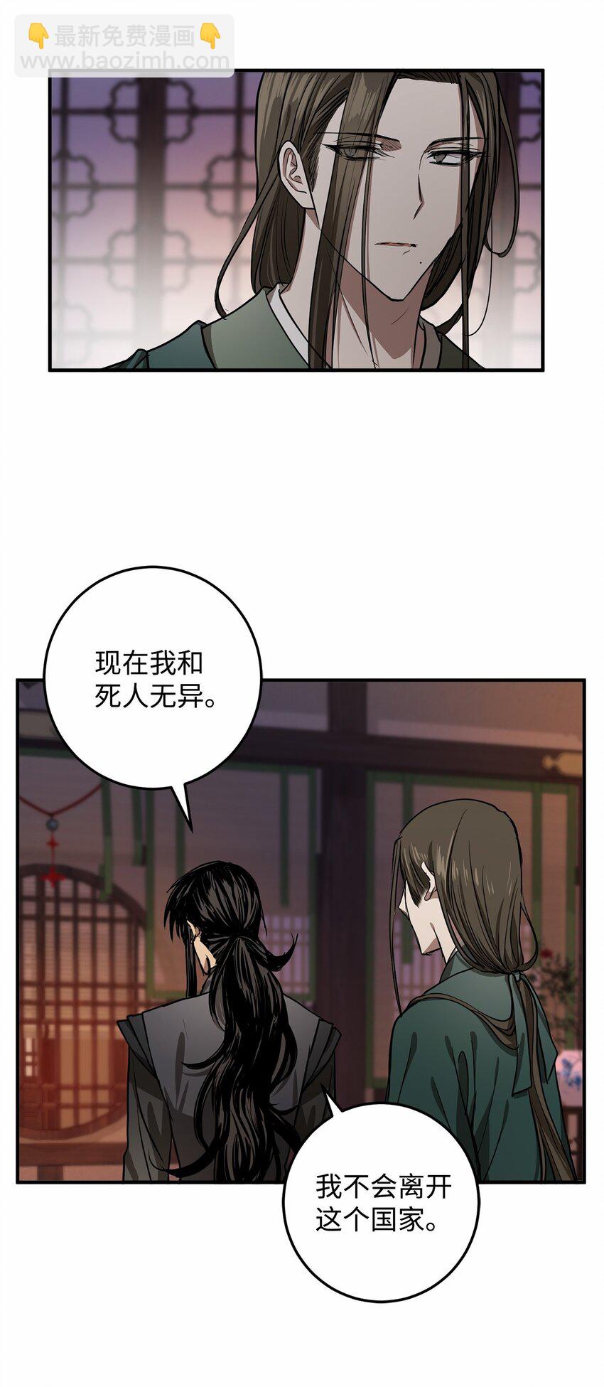 58 离开辛亚国吧(1/2)-第59话