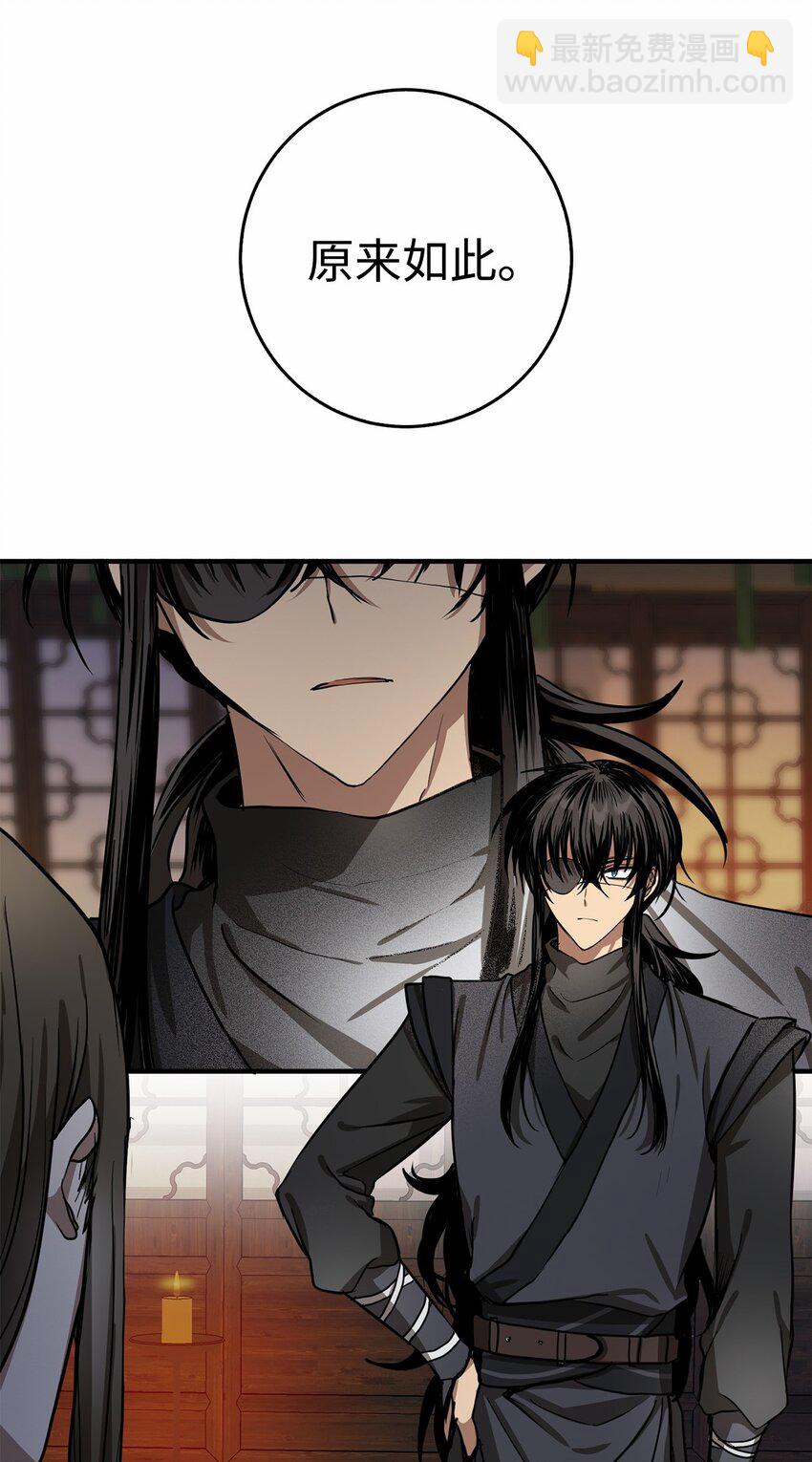 58 离开辛亚国吧(1/2)-第59话