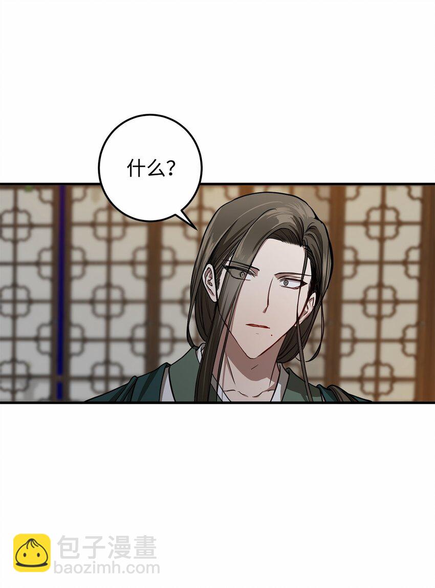 58 离开辛亚国吧(1/2)-第59话