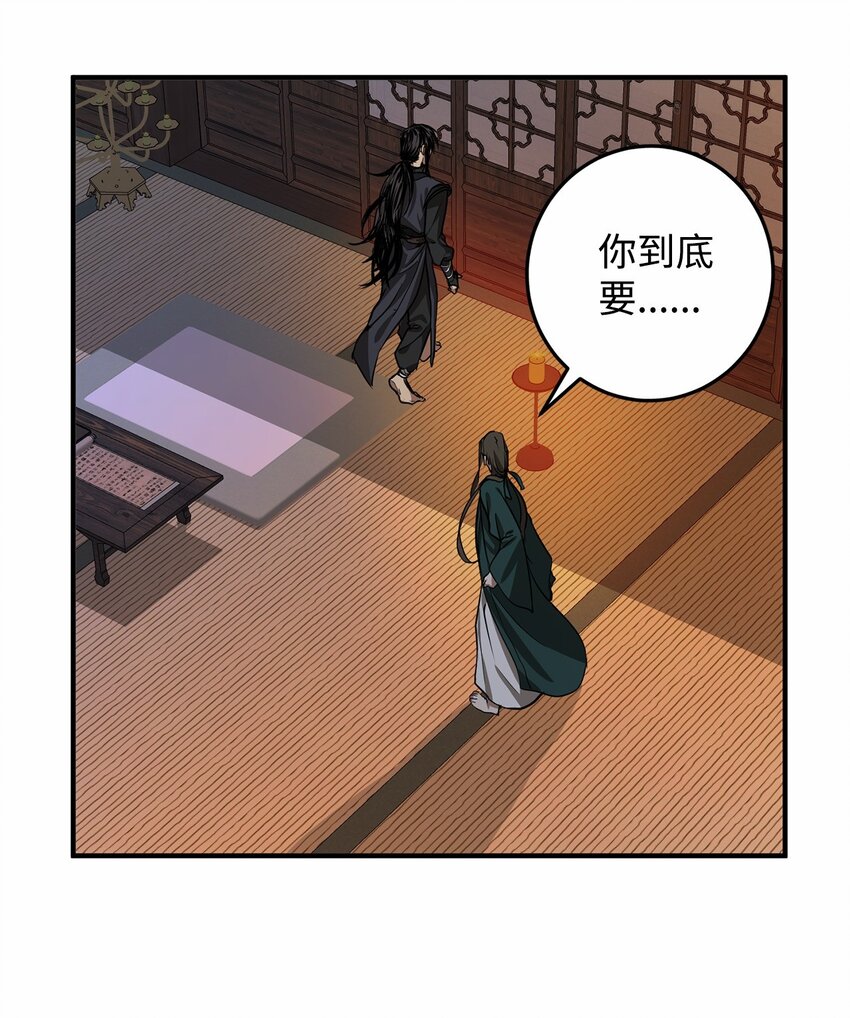 58 离开辛亚国吧(1/2)-第59话