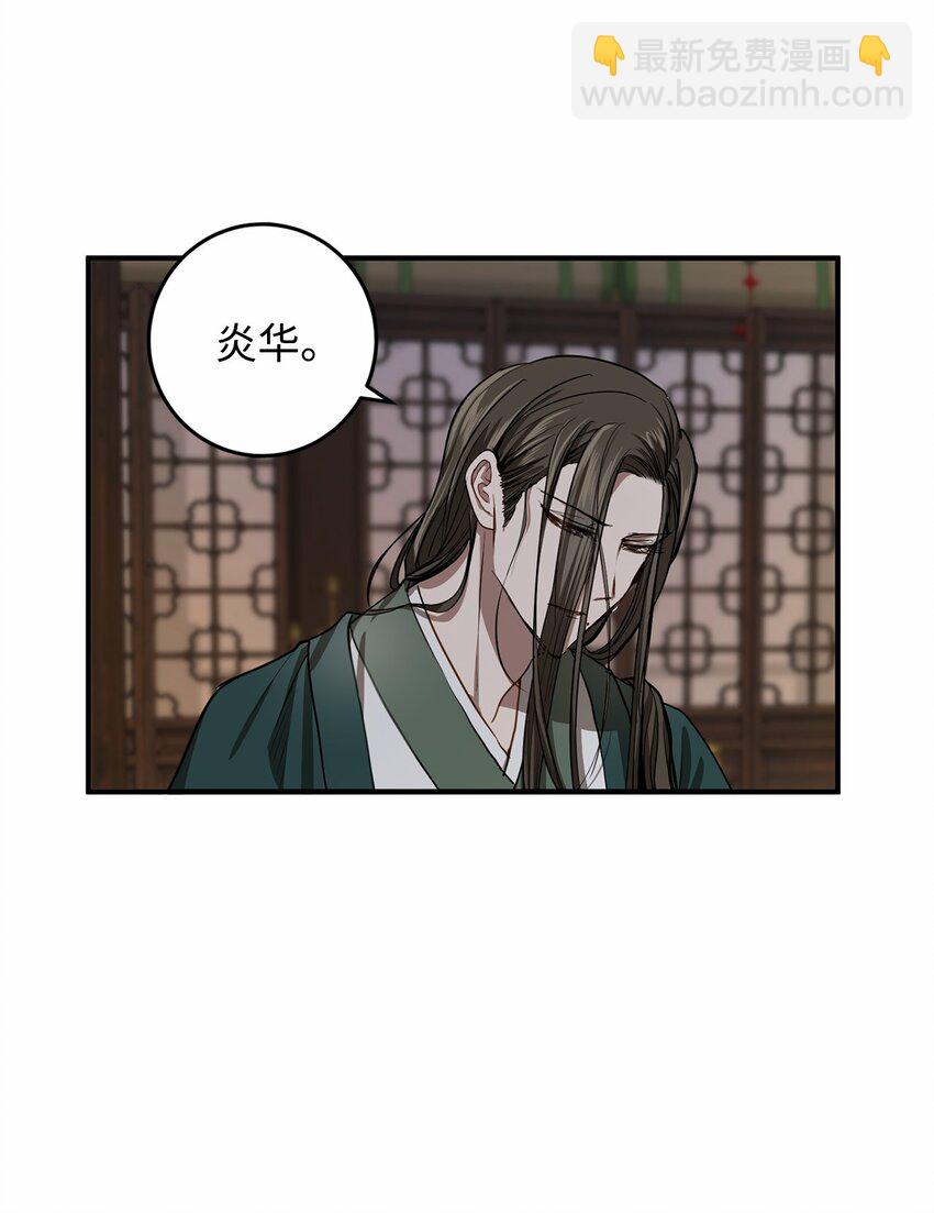 58 离开辛亚国吧(1/2)-第59话