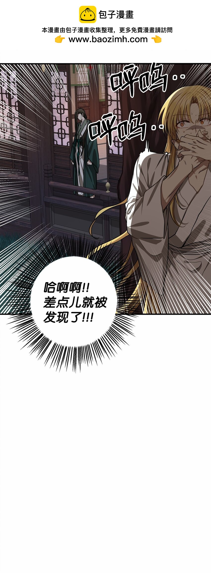 58 离开辛亚国吧(1/2)-第59话