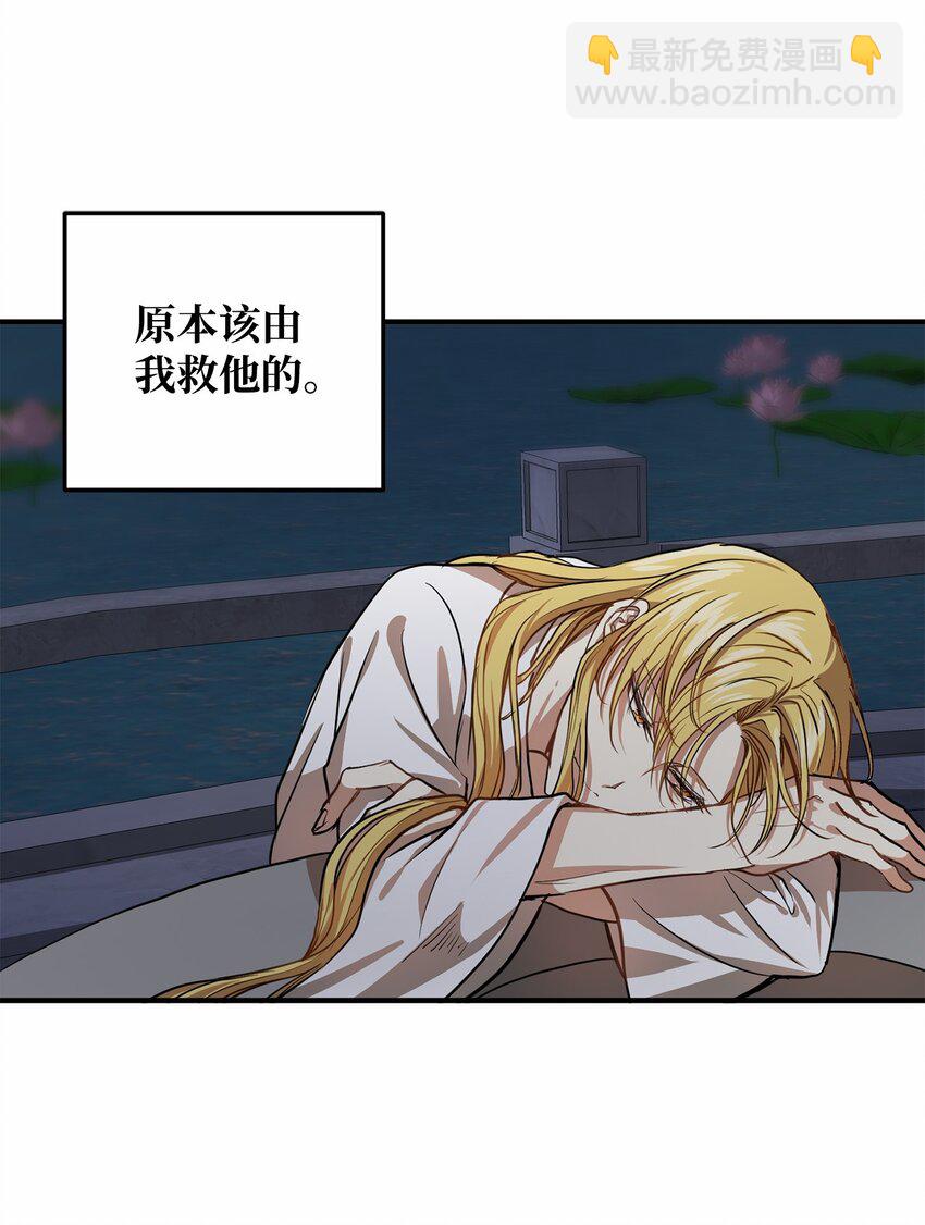 58 离开辛亚国吧(1/2)-第59话