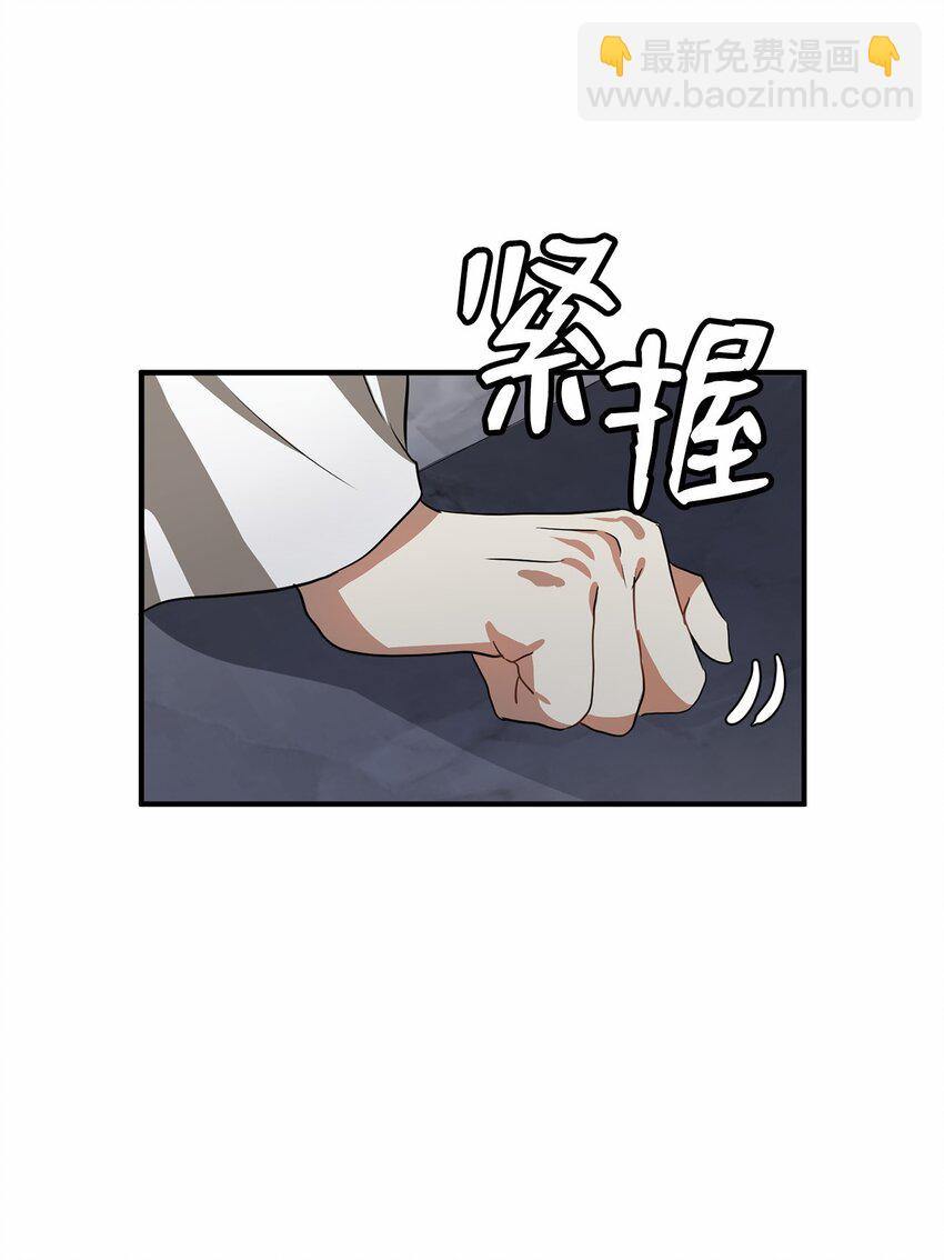 58 离开辛亚国吧(1/2)-第59话