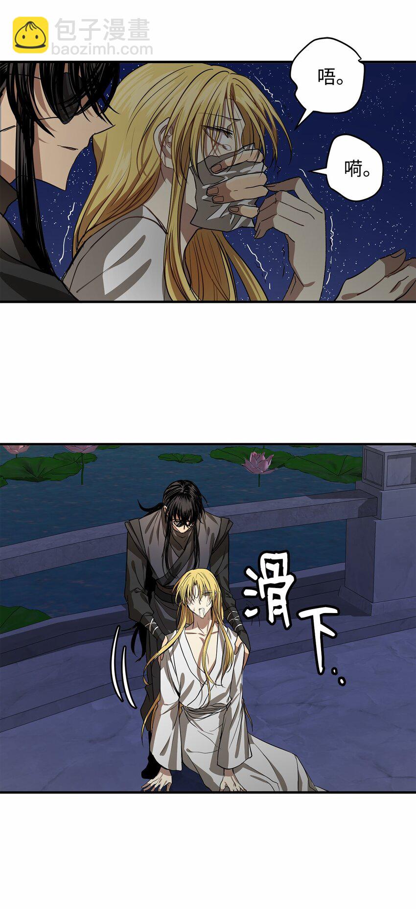 58 离开辛亚国吧(1/2)-第59话