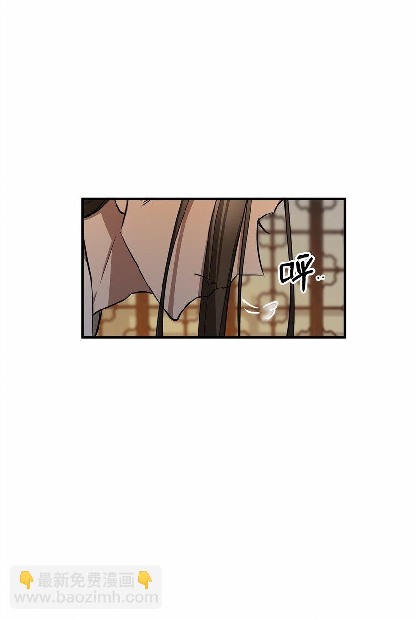 58 离开辛亚国吧(1/2)-第59话