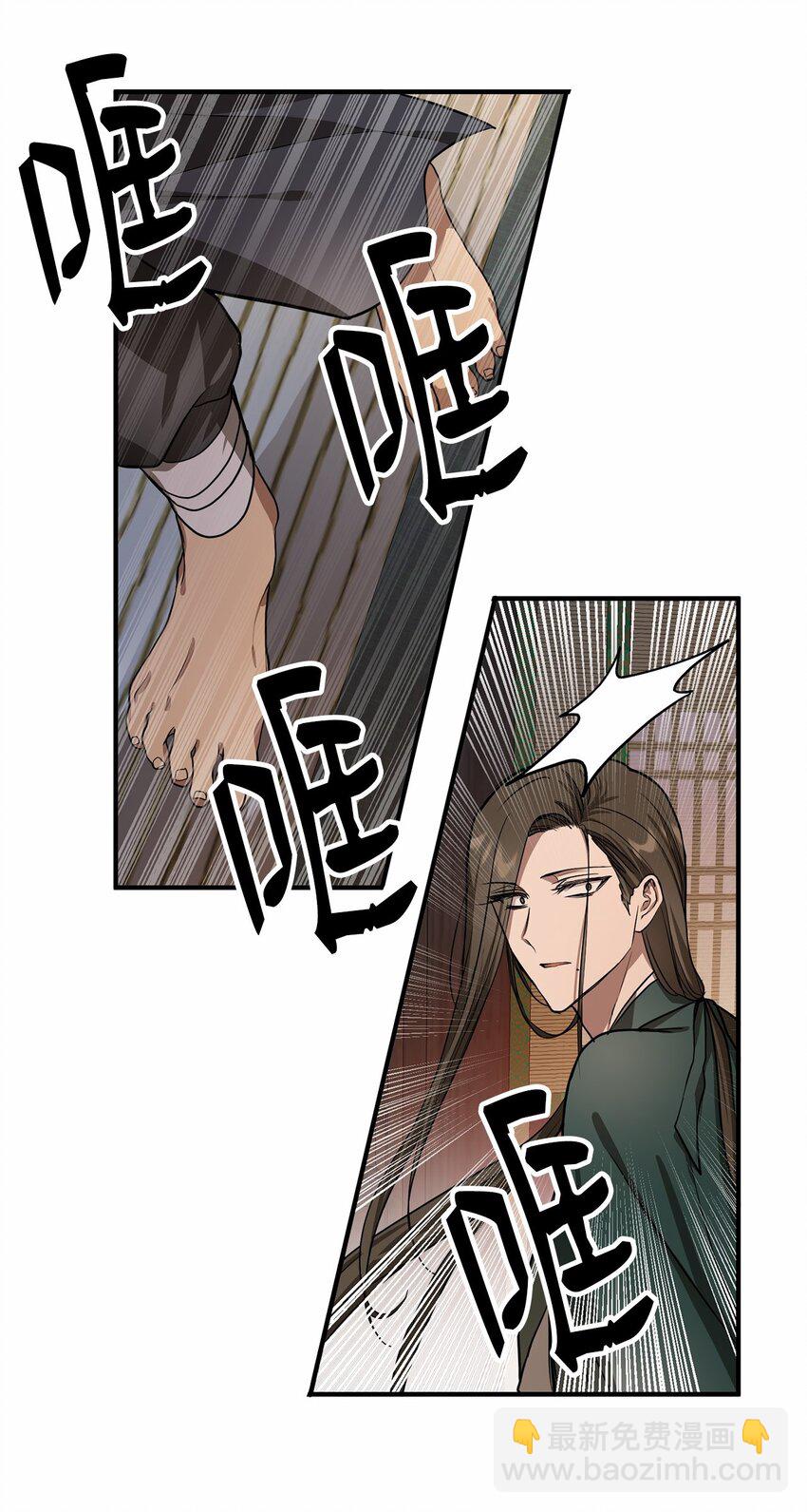 58 离开辛亚国吧(1/2)-第59话