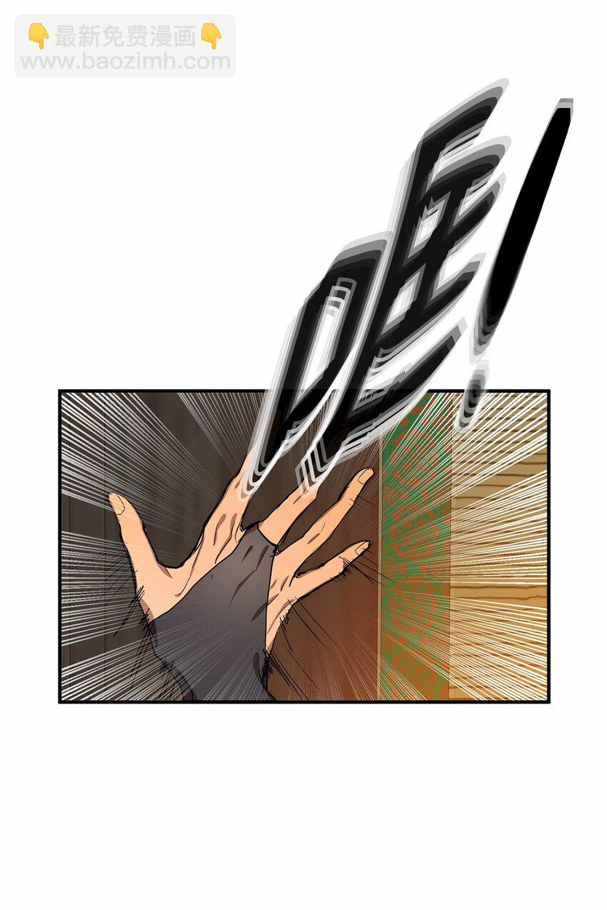 58 离开辛亚国吧(1/2)-第59话