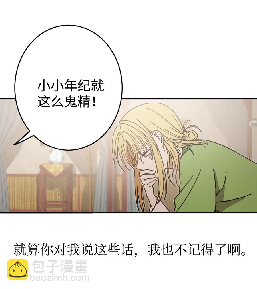 06 赎罪(1/2)-第7话