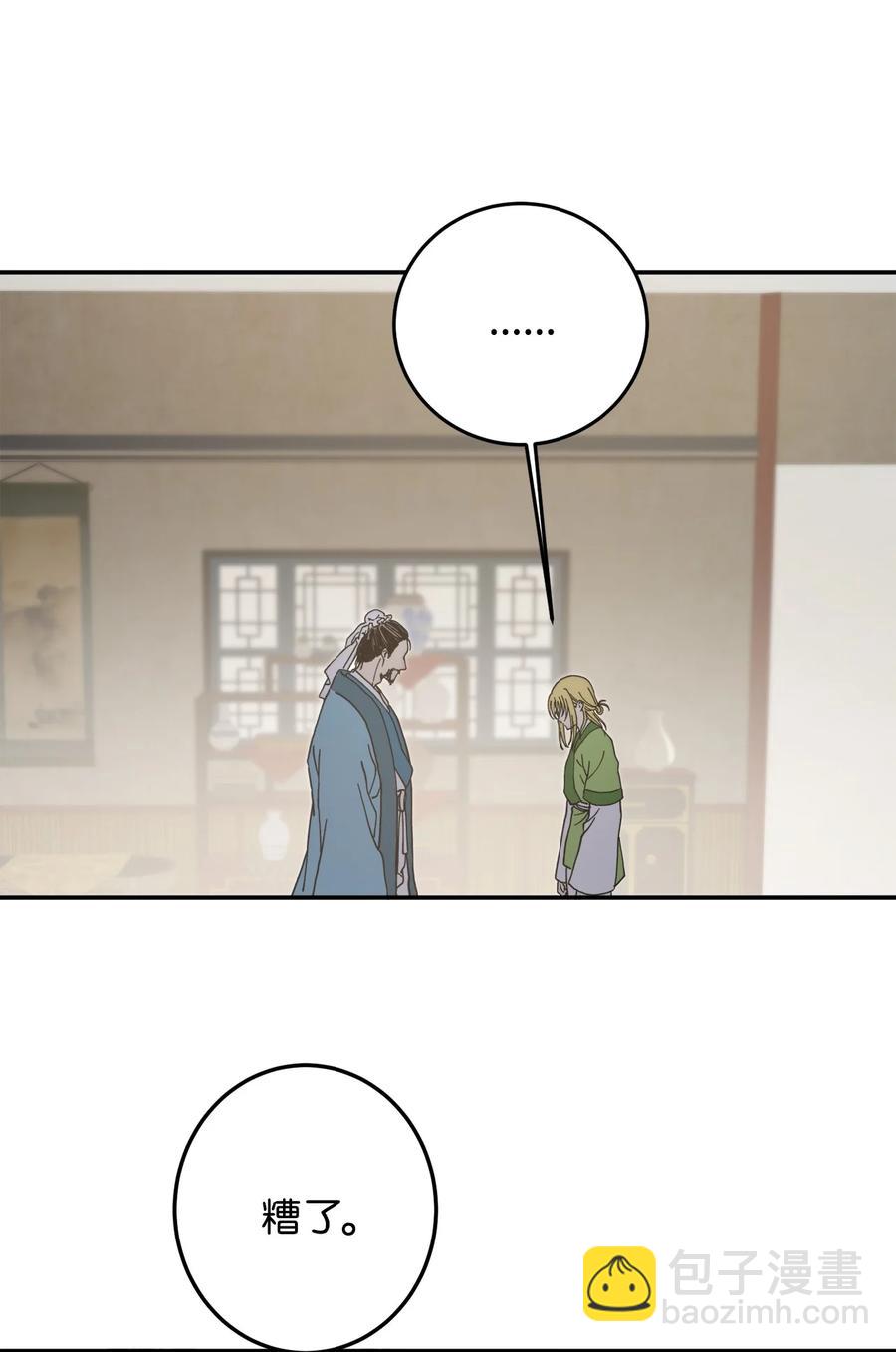 06 赎罪(1/2)-第7话