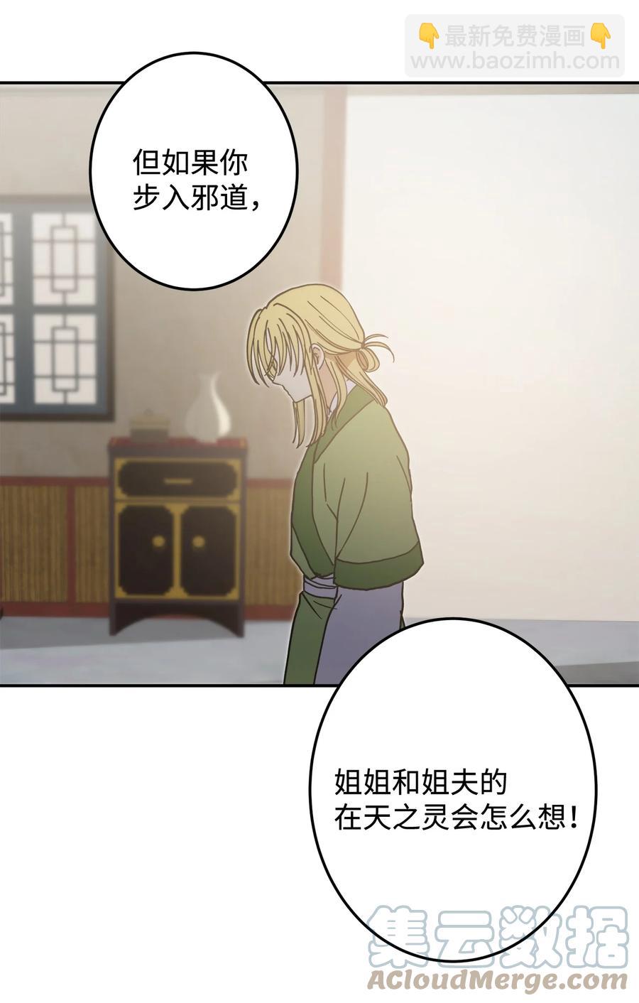 06 赎罪(1/2)-第7话