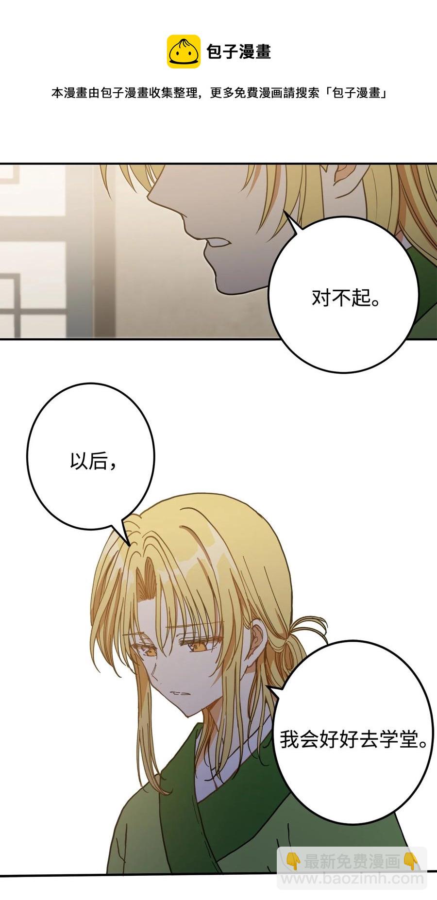 06 赎罪(1/2)-第7话