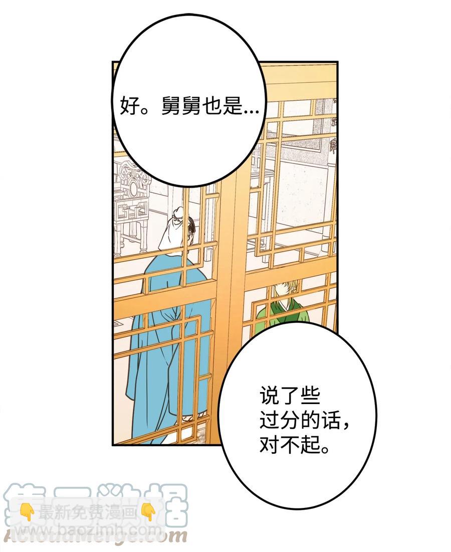 06 赎罪(1/2)-第7话