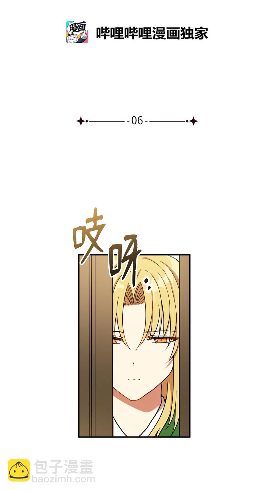 06 赎罪(1/2)-第7话