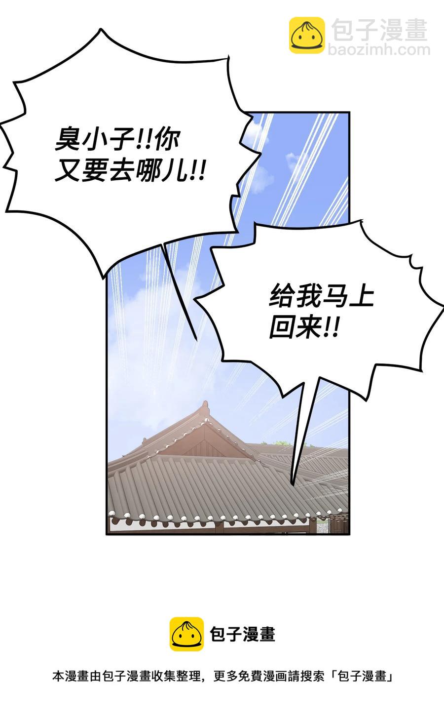 06 赎罪(1/2)-第7话