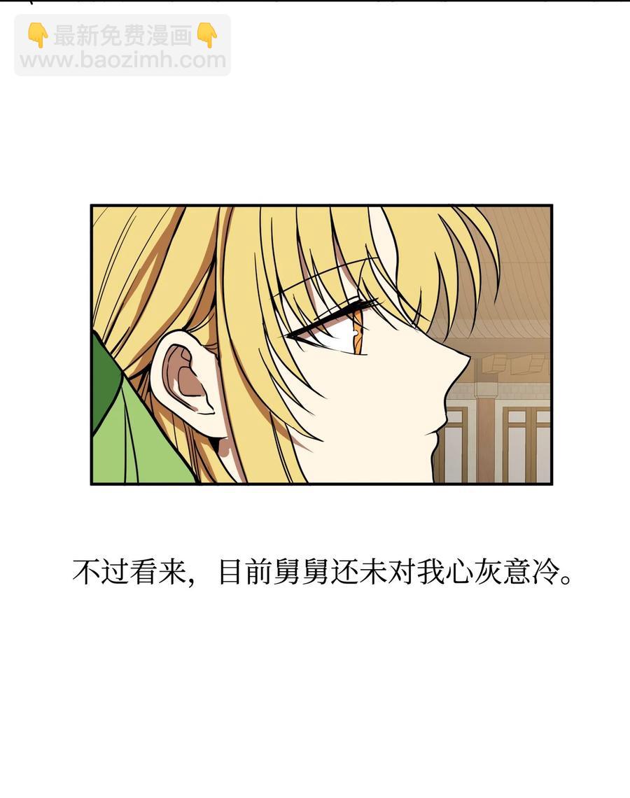 06 赎罪(1/2)-第7话