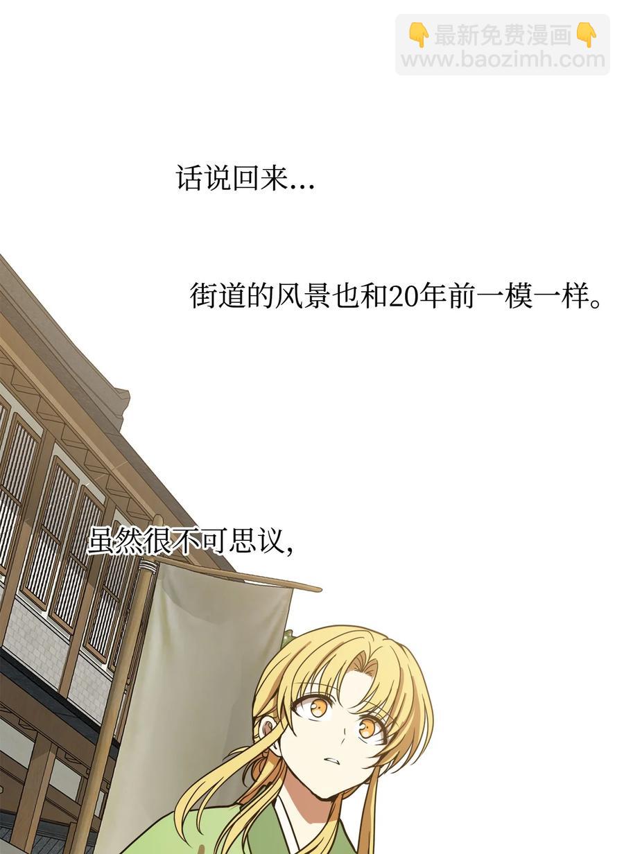 06 赎罪(1/2)-第7话