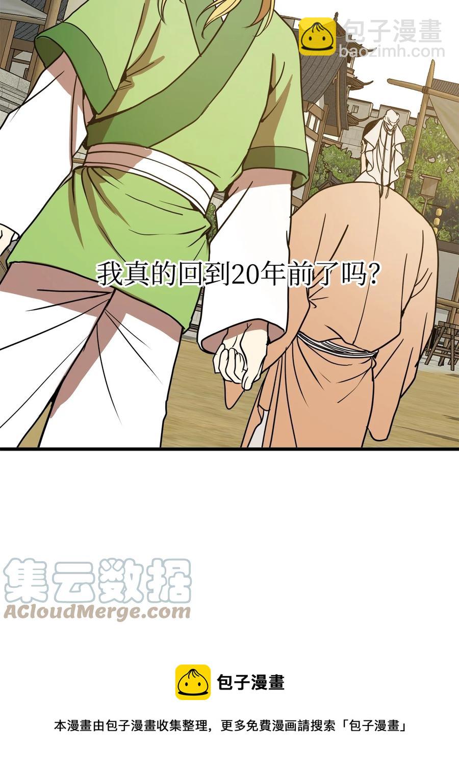 06 赎罪(1/2)-第7话