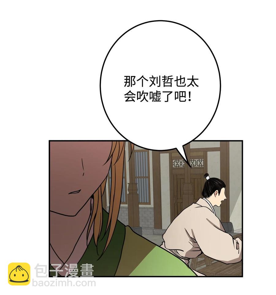 06 赎罪(1/2)-第7话