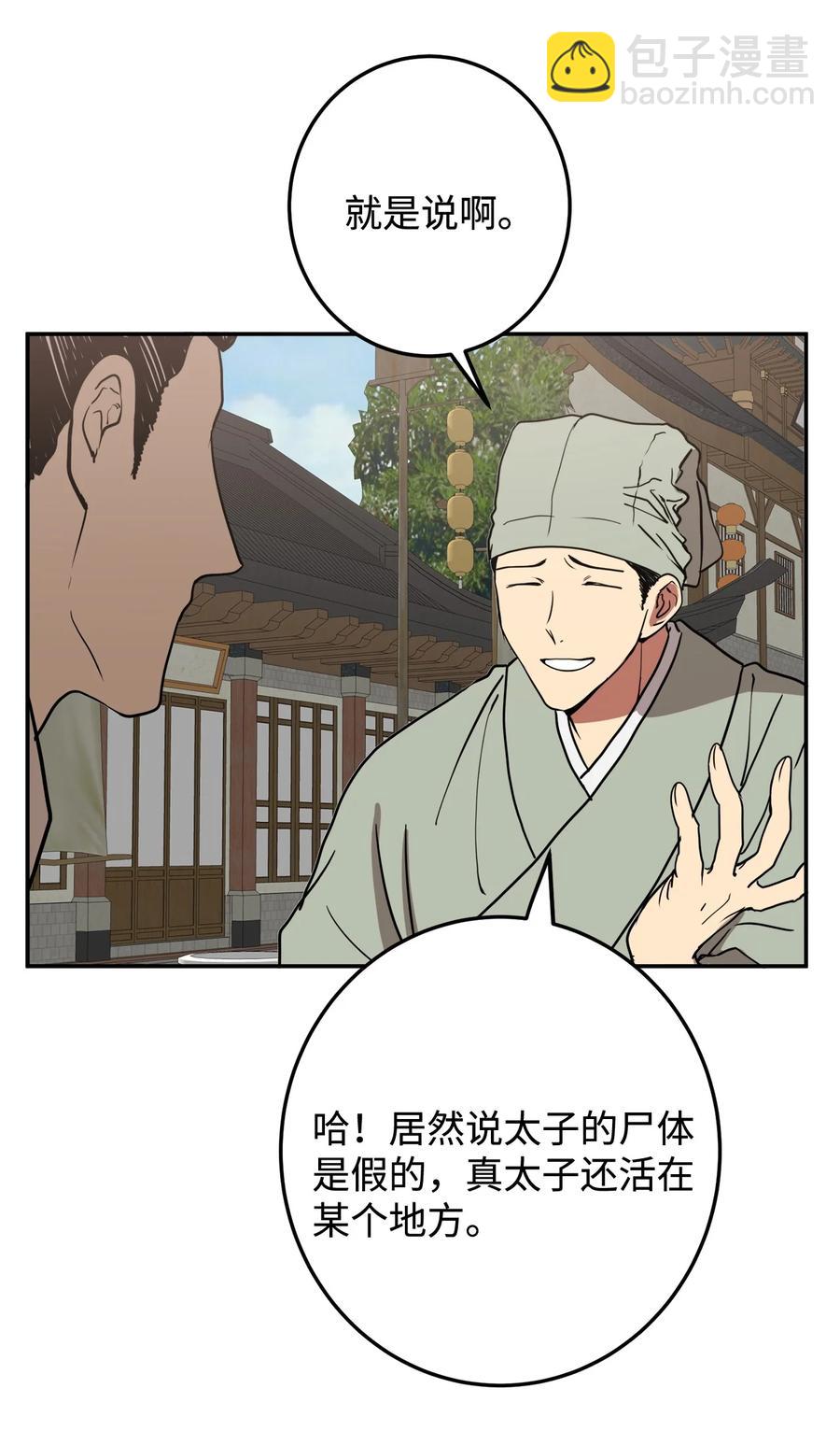 06 赎罪(1/2)-第7话