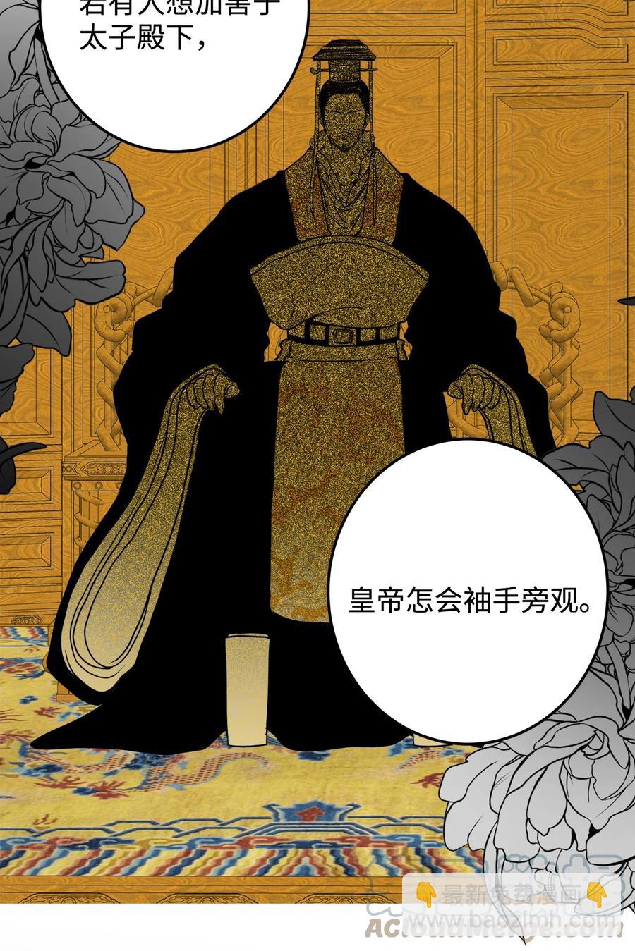 06 赎罪(1/2)-第7话