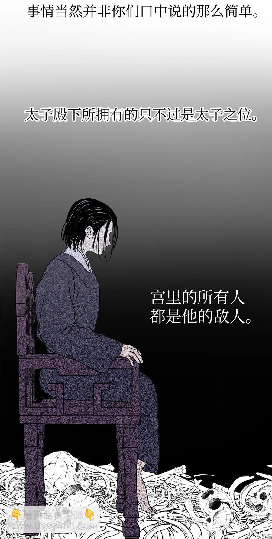 06 赎罪(1/2)-第7话