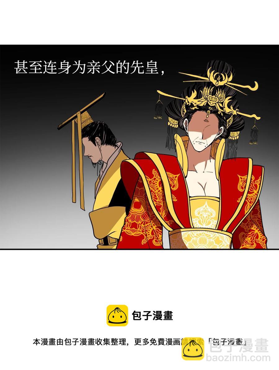 06 赎罪(1/2)-第7话