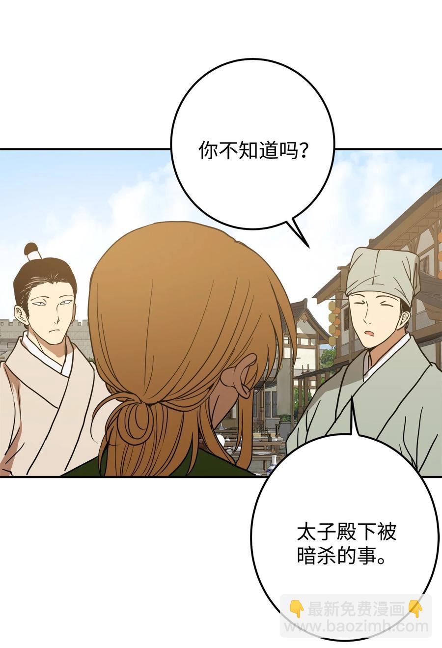 06 赎罪(1/2)-第7话