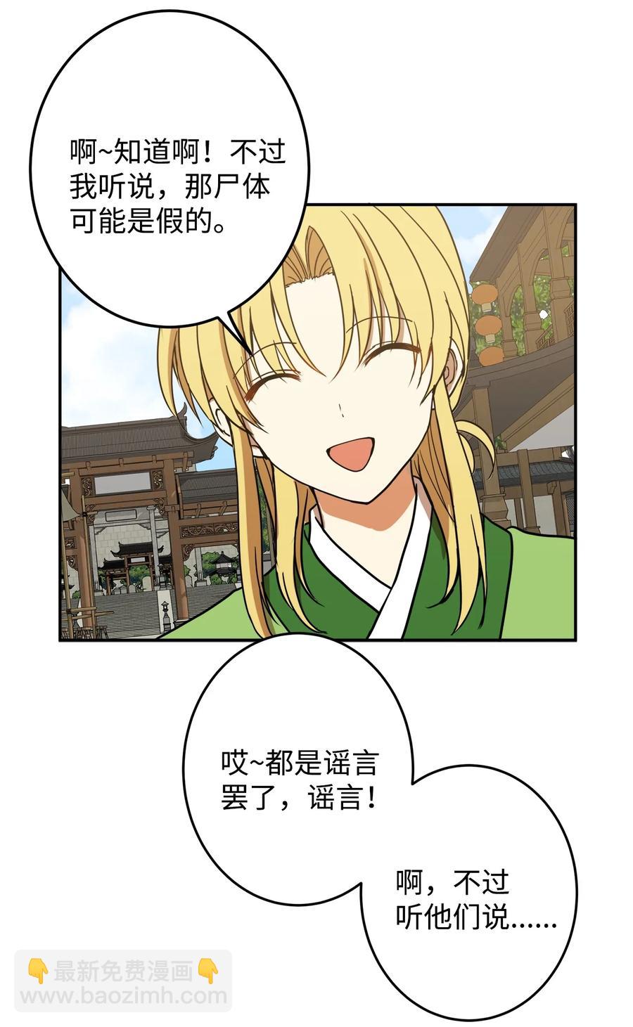 06 赎罪(1/2)-第7话