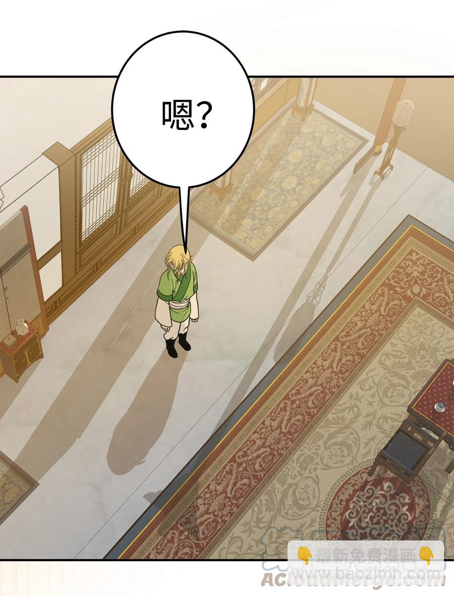 06 赎罪(1/2)-第7话