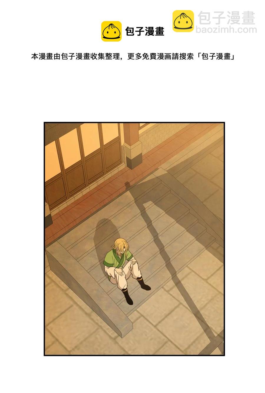 06 赎罪(1/2)-第7话