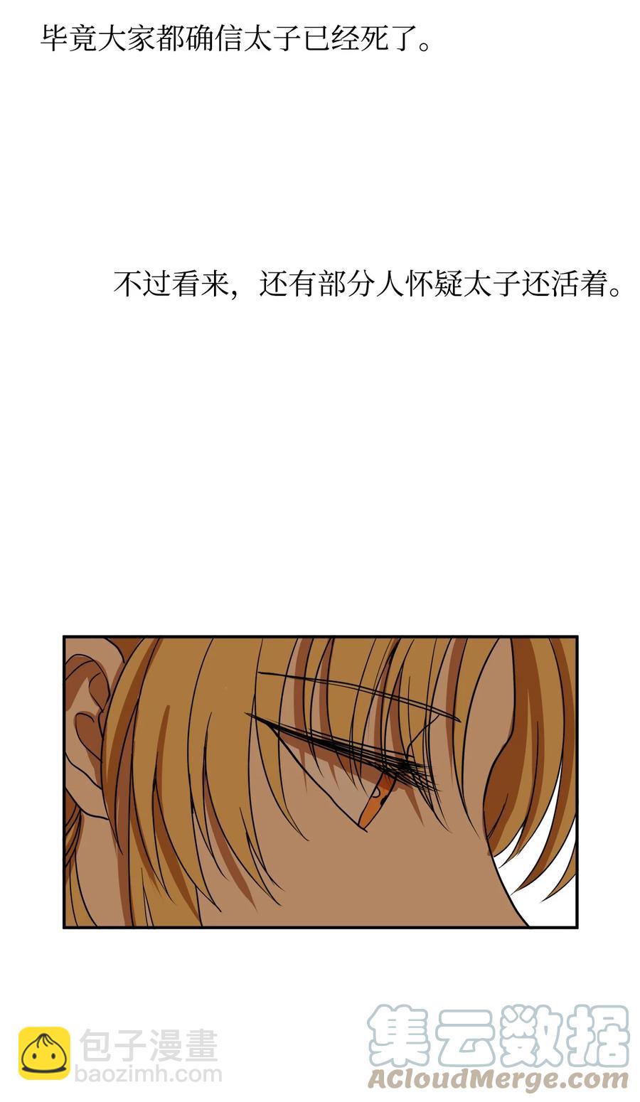 06 赎罪(1/2)-第7话