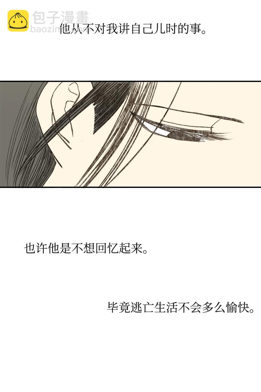 06 赎罪(1/2)-第7话