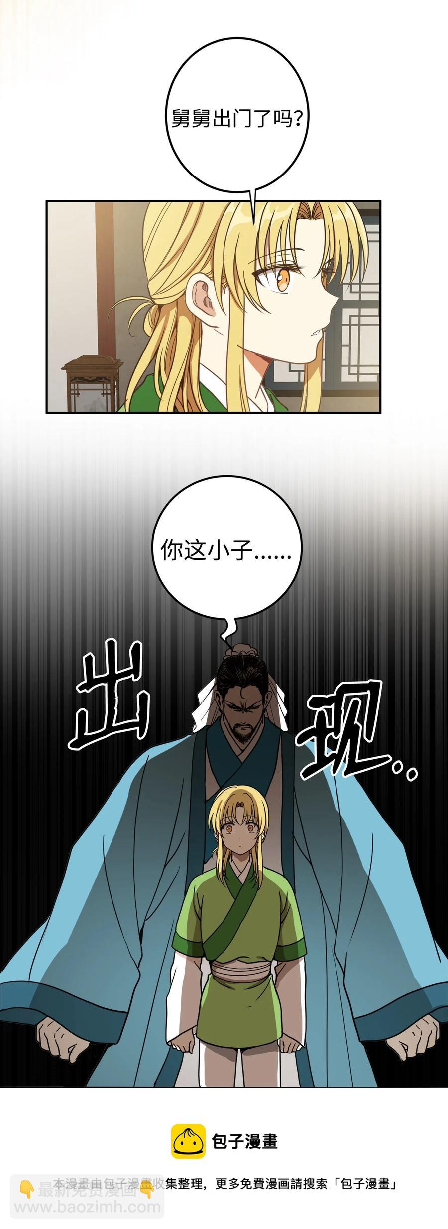 06 赎罪(1/2)-第7话