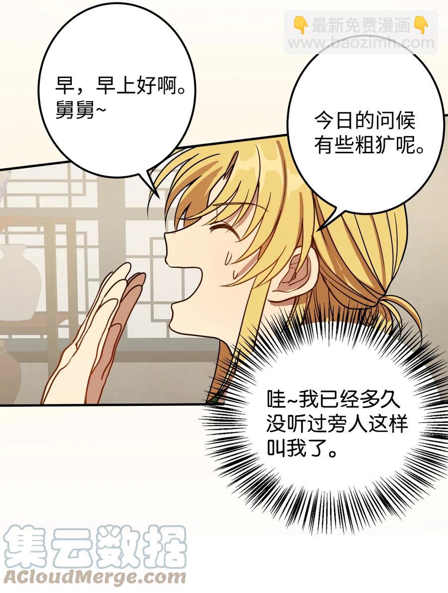 06 赎罪(1/2)-第7话